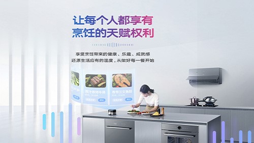 老板廚房電器 老板廚房電器