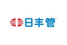 日豐管 日豐管